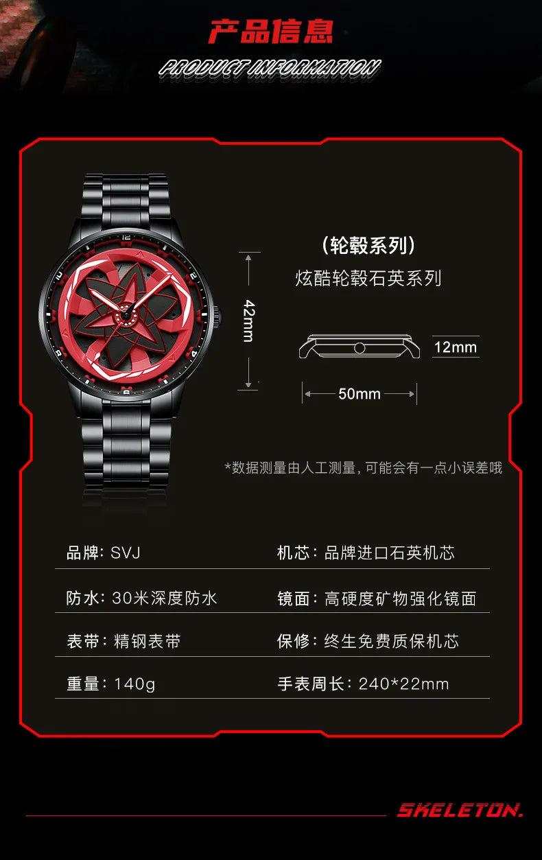 360Rotation 3D Wheel Men Watches Super Car Rim Hub Men Quartz Watch Stainless Steel Waterproof Wholesale Watch Relogio Masculino